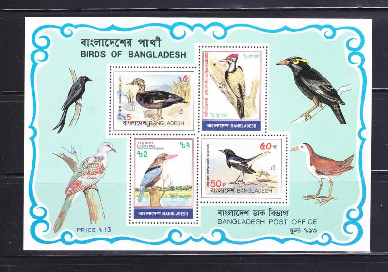 Bangladesh 224a Set MNH Birds