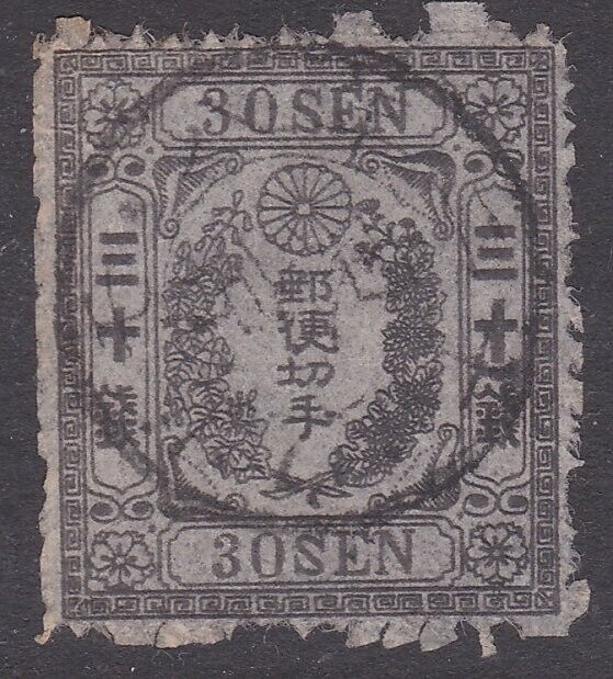 JAPAN An old of a classic stamp