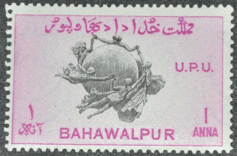 DYNAMITE Stamps: Bahawalpur Scott #27  MNH