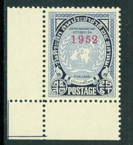 Thailand 1952 UN Day Scott #297 Mint Non Hinged Y700 ⭐⭐⭐⭐⭐⭐⭐⭐