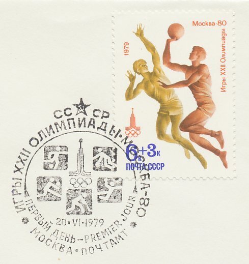 Cover / Postmark Soviet Union 1980 Olympic Games Moscow - Basketball