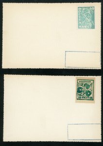 Poland Stamps Lot of 8 Scarce Postal Stationery