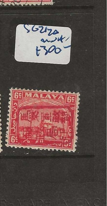 MALAYA SELANGOR CHOP JAPANESE OCCUPATION 6C SGJ212A  CHOP  MNH   P0906H