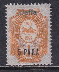 Russia Offices Turkish Empire 1909 Sc 80 Jaffa Blue Overprint Stamp MH