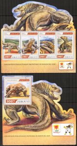 Djibouti 2017 Reptiles Lizards I sheet + S/S MNH