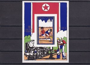 SA18d Korea 1979 International Year of Child - Trains MNG minisheet imperf