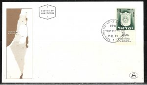 Israel 1965 FDC Scott #290 Tel Aviv Town Emblem