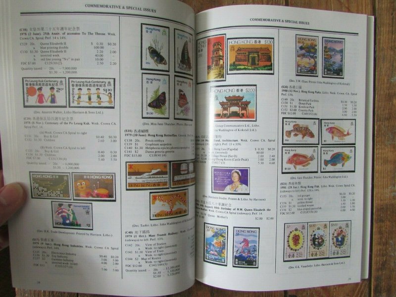 Yang's Postage Stamps & Postal History Catalogue of Hong Kong 13th Edition 1992 