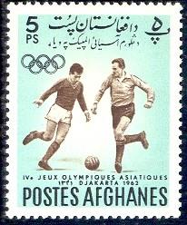 Soccer, 4th Asian Games 1962, Afghanistan stamp SC#603 mint