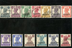 Bahrain 1942 KGVI set complete very fine used. SG 38-50. Sc 38-51.