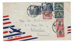 South Africa 1949 Airmail Cover to Israel - Z32