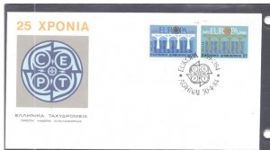 Greece Scott # 1493-1494 FDC First Day Cover 1984 Europa