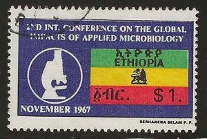 Ethiopia #487   used