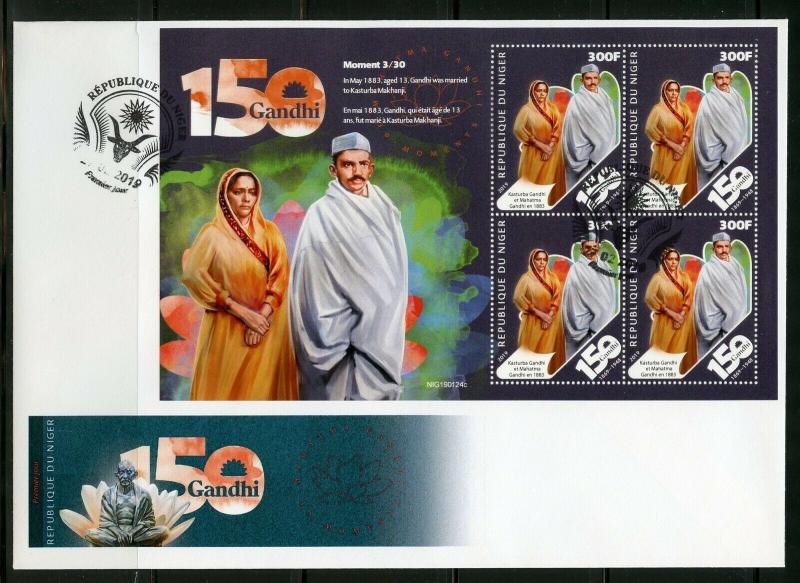 NIGER 2019 150th BIRTH OF MAHATMA GANDHI SET OF TWO  SHEETS FDCs