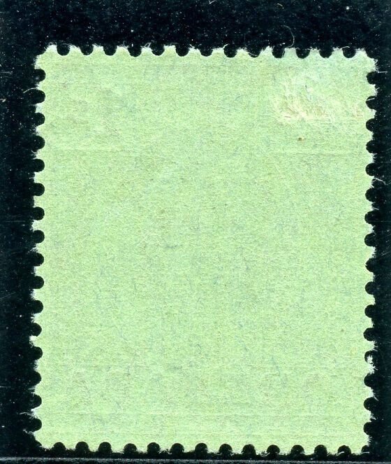 Grenada 1922 KGV 1s black/green on emerald back WATERMARK INVERTED MLH. SG 98dw.