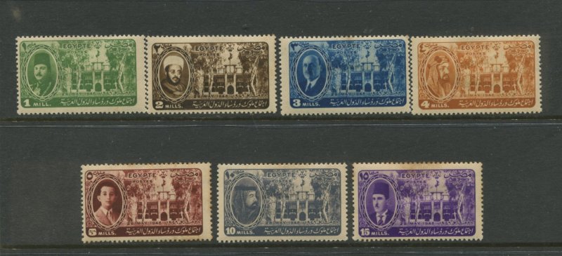 STAMP STATION PERTH Egypt #258-264 General Issues MH 1946