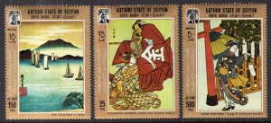 Aden Kathiri 157-159 Paintings MNH VF