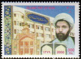 Iran MNH Scott #2797 Dr. Mofatteh 300 Rials Free Shipping