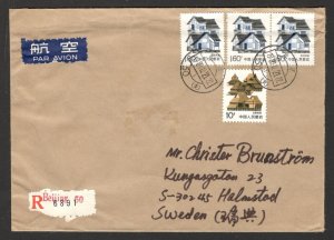 CHINA TO SWEDEN - REGISTERED AIRMAIL COVER  WITH DEFINITIVE STAMPS - 1980.