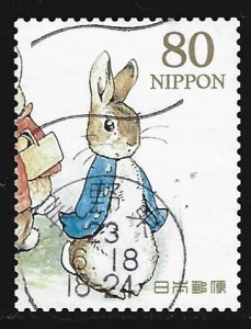 Japan #3317c   used