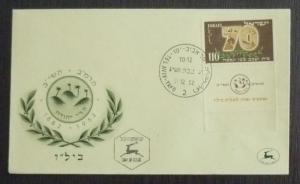 Izrael Cover! judaica israel stamp deer animal tel aviv J46