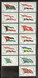 EGYPT SC# 632-44 VF MNH 1964