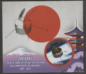 SAKIGAKE SPACE MISSION   perf deluxe sheet with one CIRCULAR VALUE mnh