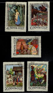 Russia Scott 3662-3666 Literary Artistic Art Illustrations set Used CTO