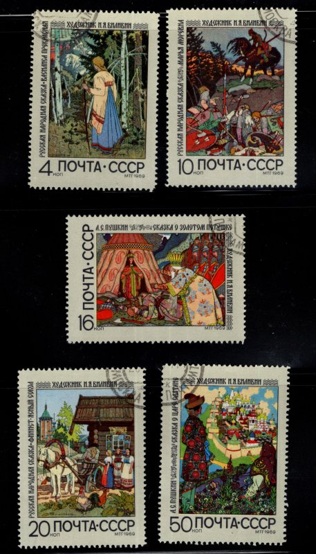 Russia Scott 3662-3666 Literary Artistic Art Illustrations set Used CTO