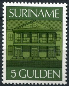 Suriname Sc#439 MNH, 5g grn, yel grn & blk, Definitives (1975)