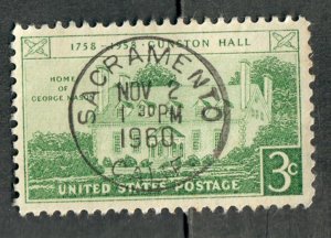 1108 Socked on the Nose Used Single - SON