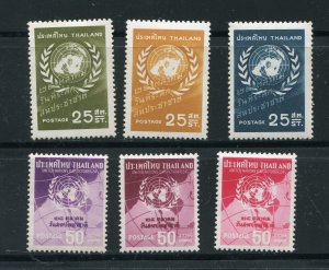 Thailand 330-32, 347, 369, 370 UN Day and UN Emblem Stamps MNH