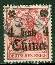 Germany - Offices in China - Scott 39 w/ Circular Cancel