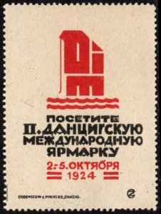 1924 Lithuania Poster Stamp Visit The International Dancers Fair 2-5 October