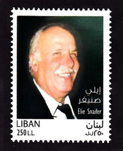 LEBANON- LIBAN MNH SC# 745 ELIE SNEIFER