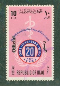 Iraq O222 USED BIN $1.50