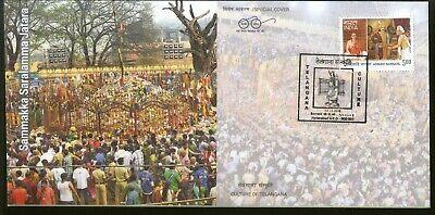 India 2018 Tribal Festival Religion Goddes Culture of Telangana Sp. Cover #18516