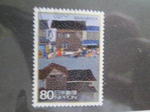 Japan #3069g used  2023 SCV = $0.50