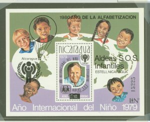 Nicaragua #1106E  Souvenir Sheet