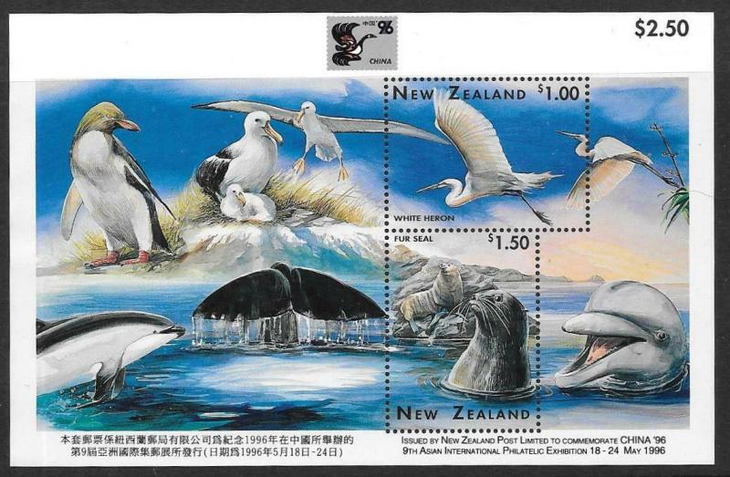 NEW ZEALAND SGMS1999 1996 CHINA 96  MNH