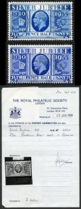 SG456a 1935 Silver Jubilee 2 1/2d PRUSSIAN BLUE Superb Used Ex Caerynn RPS Cert