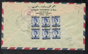 BAHRAIN COVER  (P1412B) QEII COVER OVPT ON GB 1954 4A/4D BLOCK OF 6 REG A/M-USA 