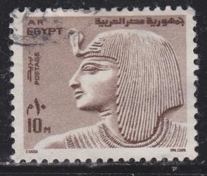 Egypt 894 King Citi I 1973