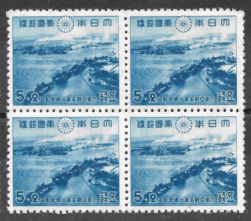 Doyle's_Stamps: MNH 1942 Japanese Blocks of 4 SemiPostals, Scott #B6** & #B7**