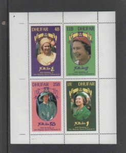 DHUFAR 1986 QEII 60TH BIRTHDAY MINT VF NH O.G M/S 4 (41DU)