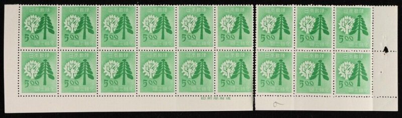 JAPAN 1949 Forestation 5Y block + imprint block. MNH **. SG 525 cat £225+