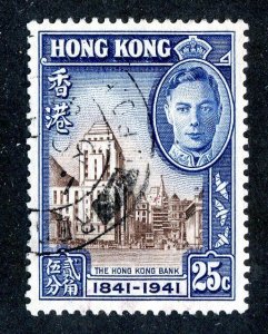 1941 Hong Kong Sc# 172 used cv. $11.00 ( 3706 BCX5 )