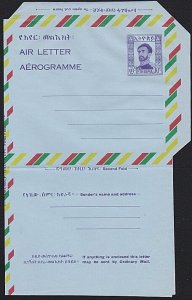 ETHIOPIA 30c Haile Selassie air letter / aerogramme unused ................B1247