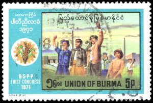 Burma 221 - Used - 5p B.S.P.P. First Congress (1971)