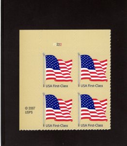4130 Flag, MNH UL-PB/4 (#P2222)